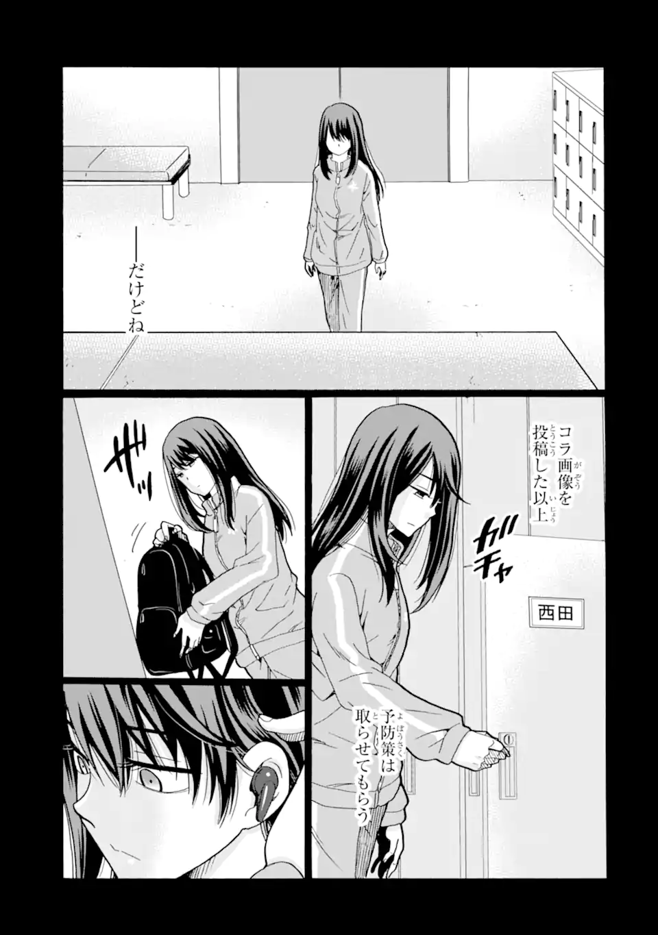 Sensei, Bokutachi wa Koroshite Imasen. - Chapter 9.2 - Page 7